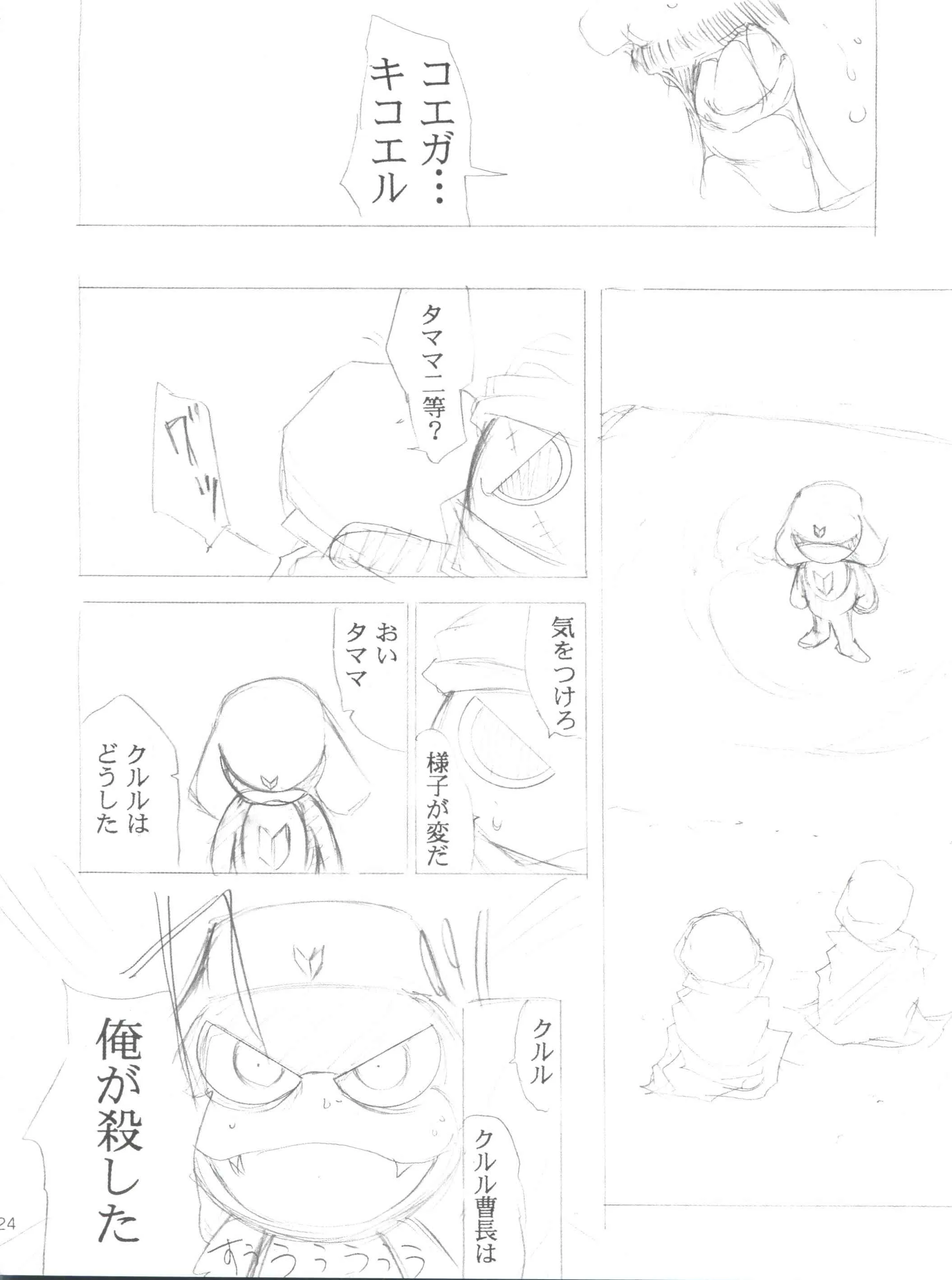 image_24