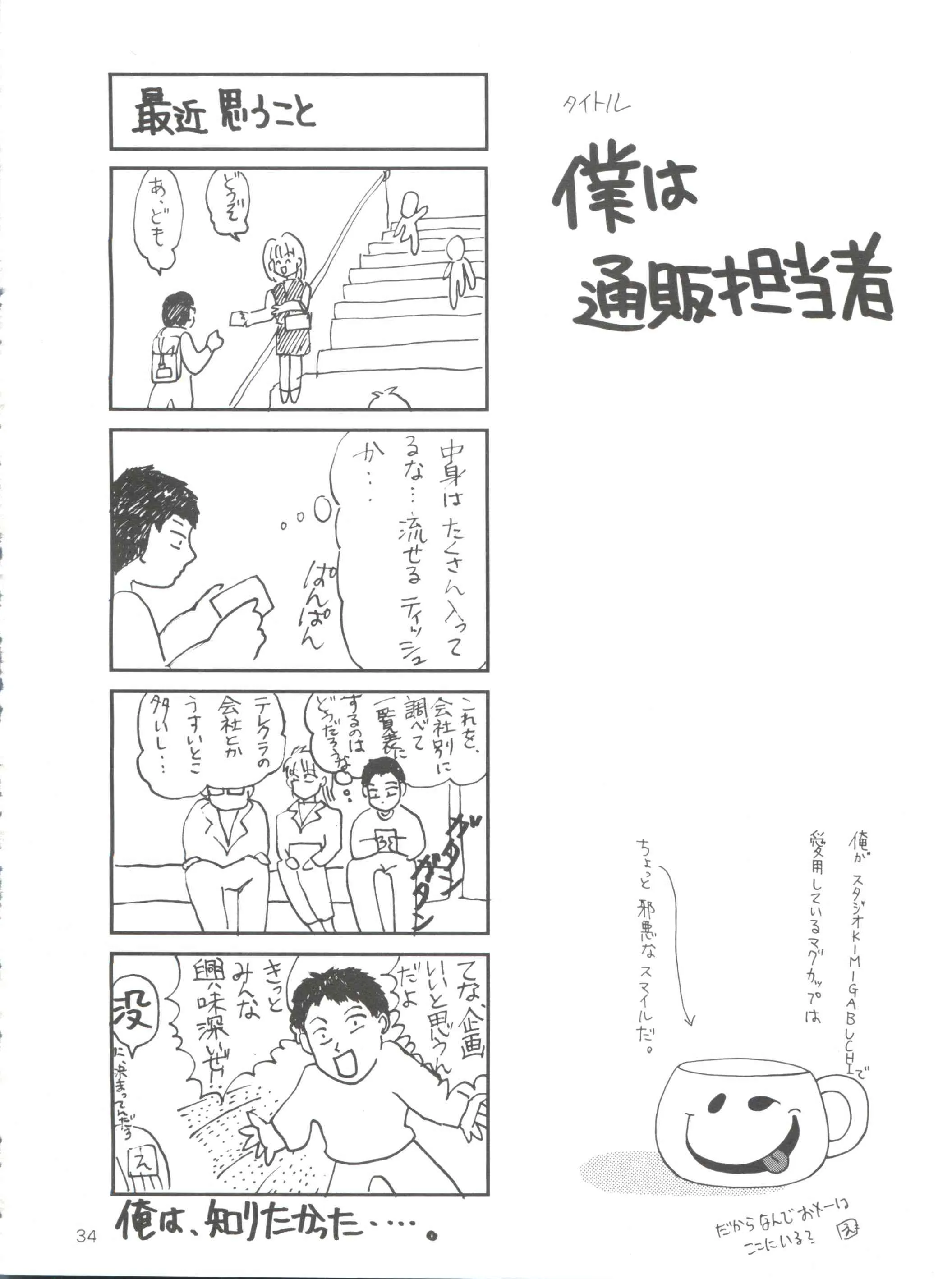 image_34