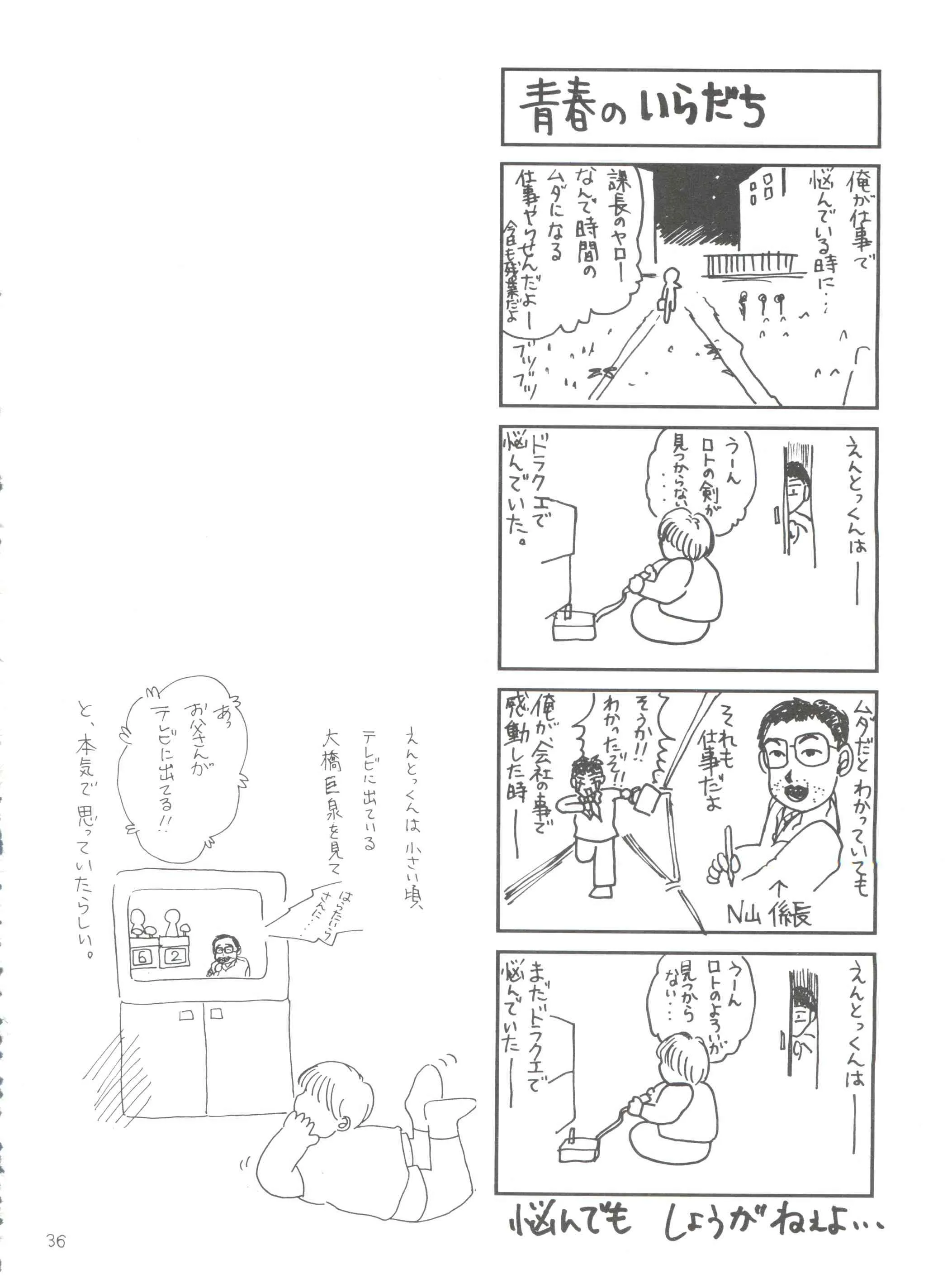 image_36