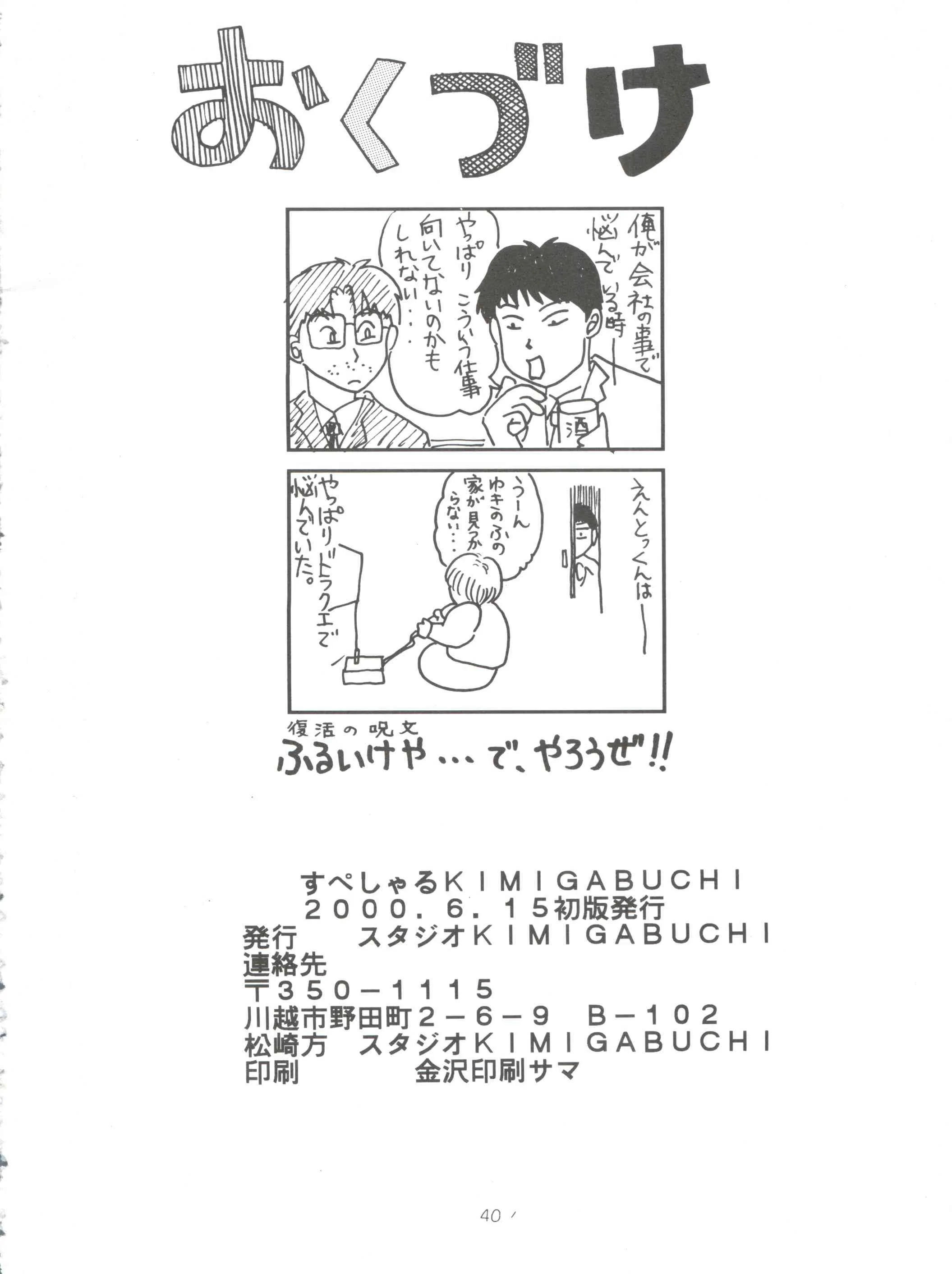 image_40