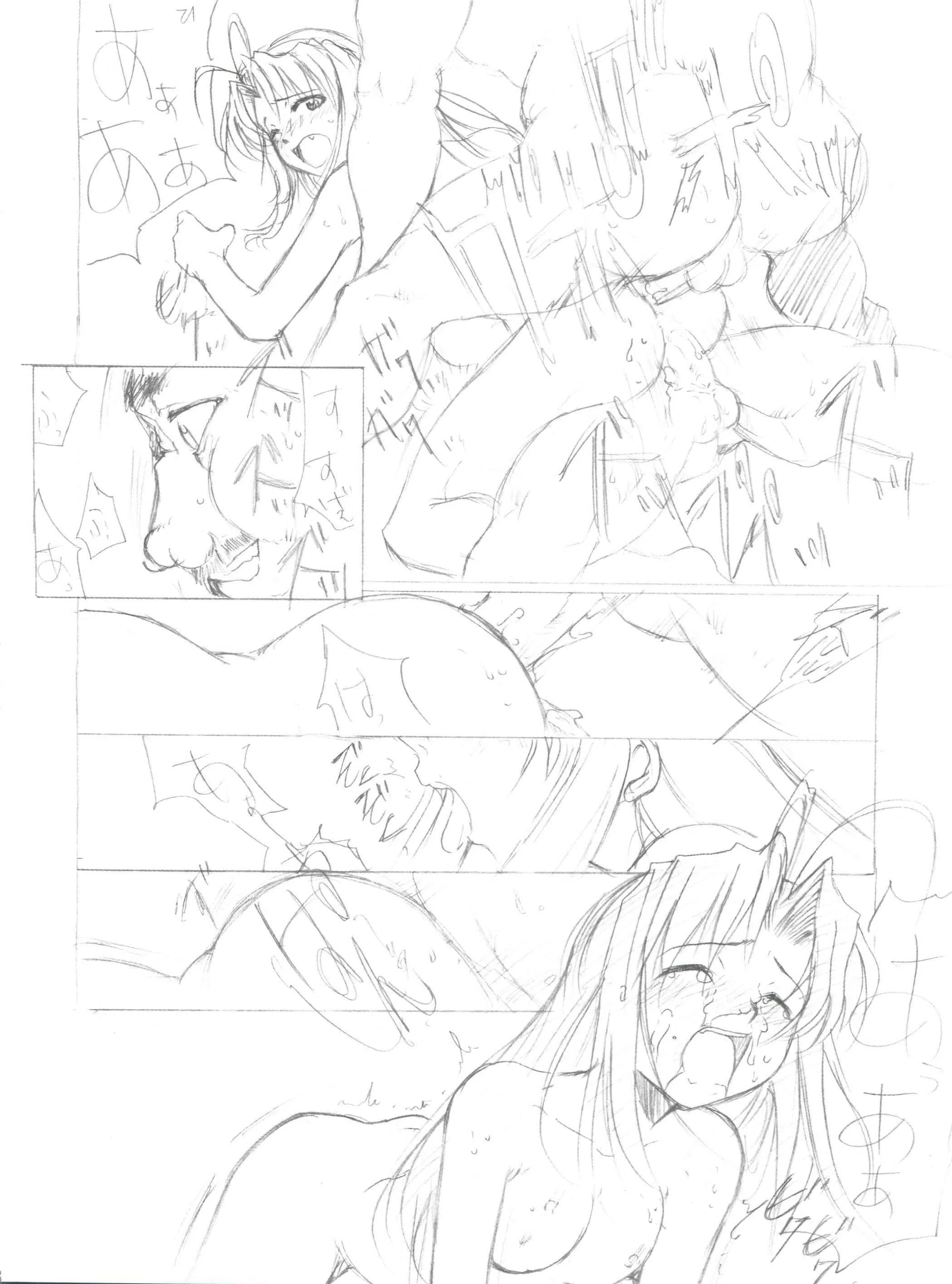 [スタジオKIMIGABUCHI (えんとっくん、きみまる)] すぺしゃるKIMIGABUCHI 2000 SUMMER (ラブひな、ケロロ軍曹)_8