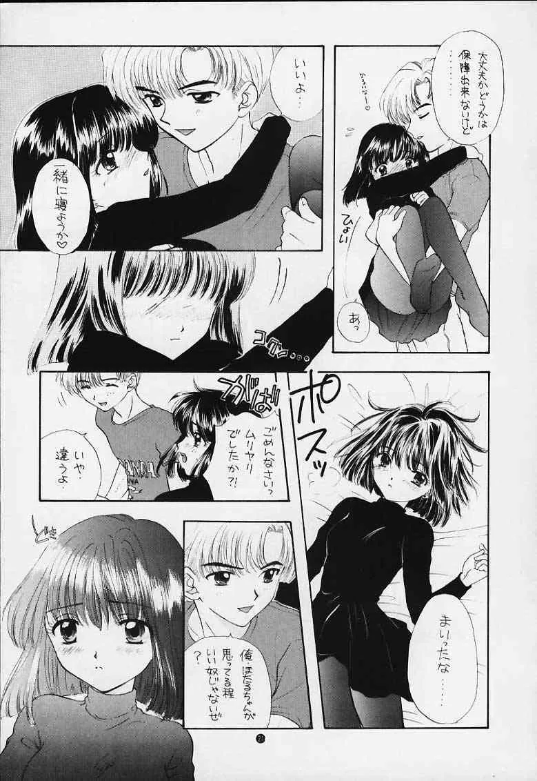 (C50) [Sailor Q2 (RYÖ)] ノゾミ・カナエ・タマエ (美少女戦士セーラームーン)_4