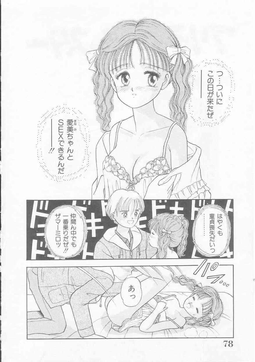 image_79