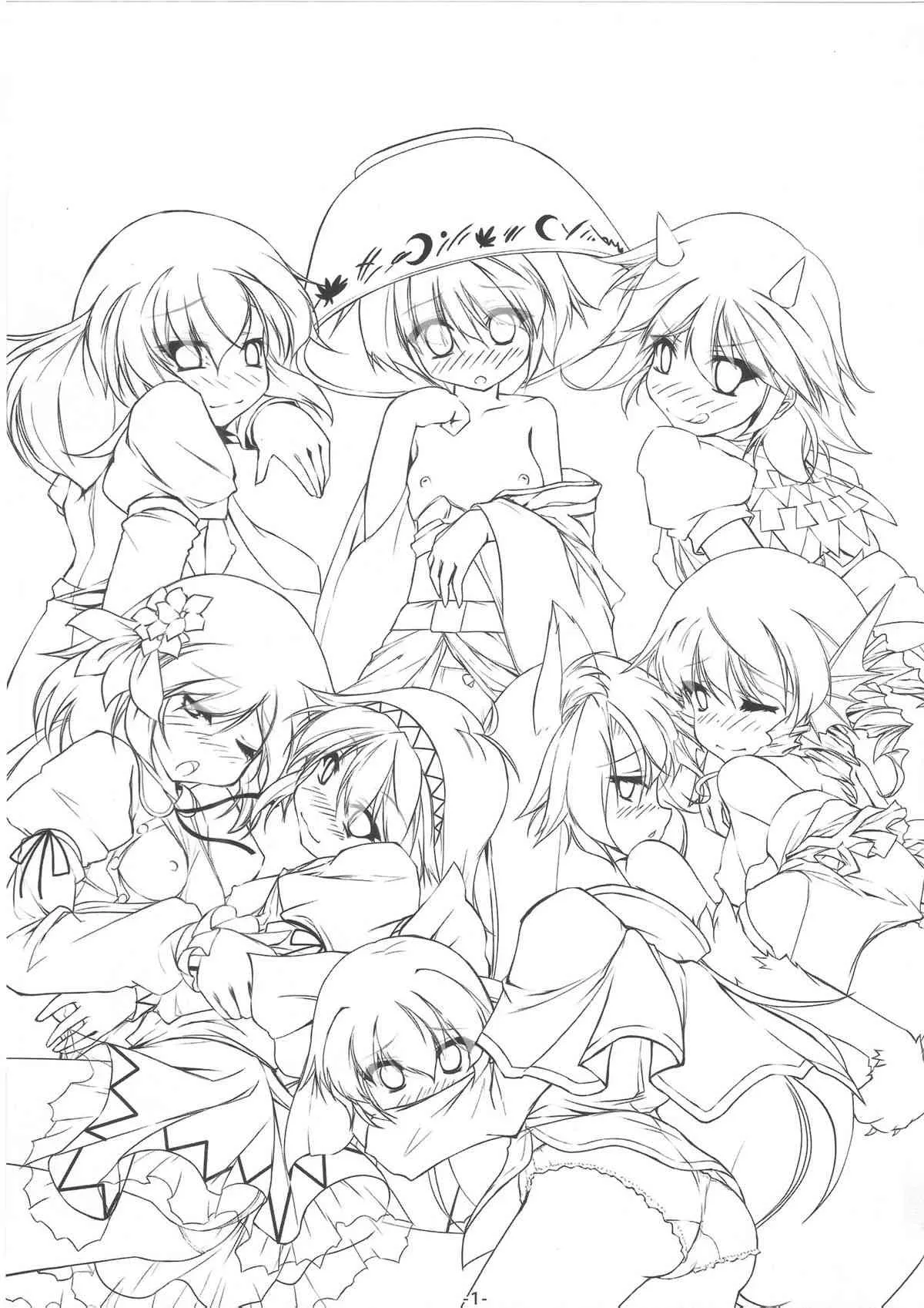 (C85) [あばらんち (チマQ)] おおきくな～れ!? (東方project)_2