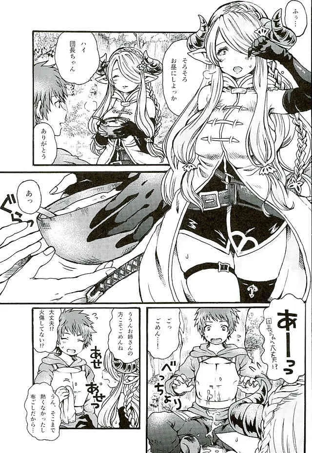 (こみトレ27) [あさぴ計画。 (あさぎあや)] つよくてやさしいおねえさん (グランブルーファンタジー)_3