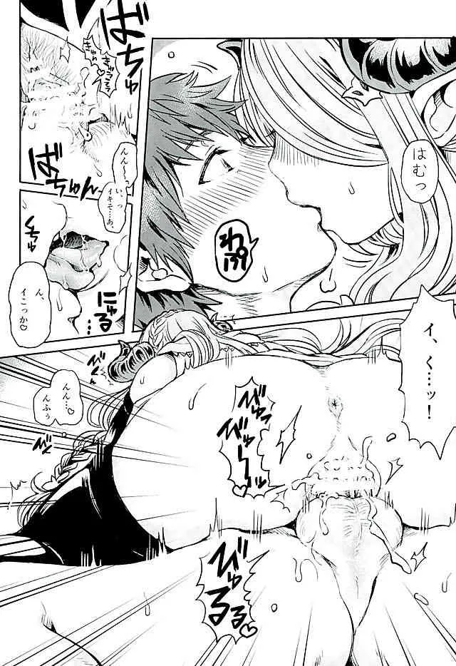 (こみトレ27) [あさぴ計画。 (あさぎあや)] つよくてやさしいおねえさん (グランブルーファンタジー)_9