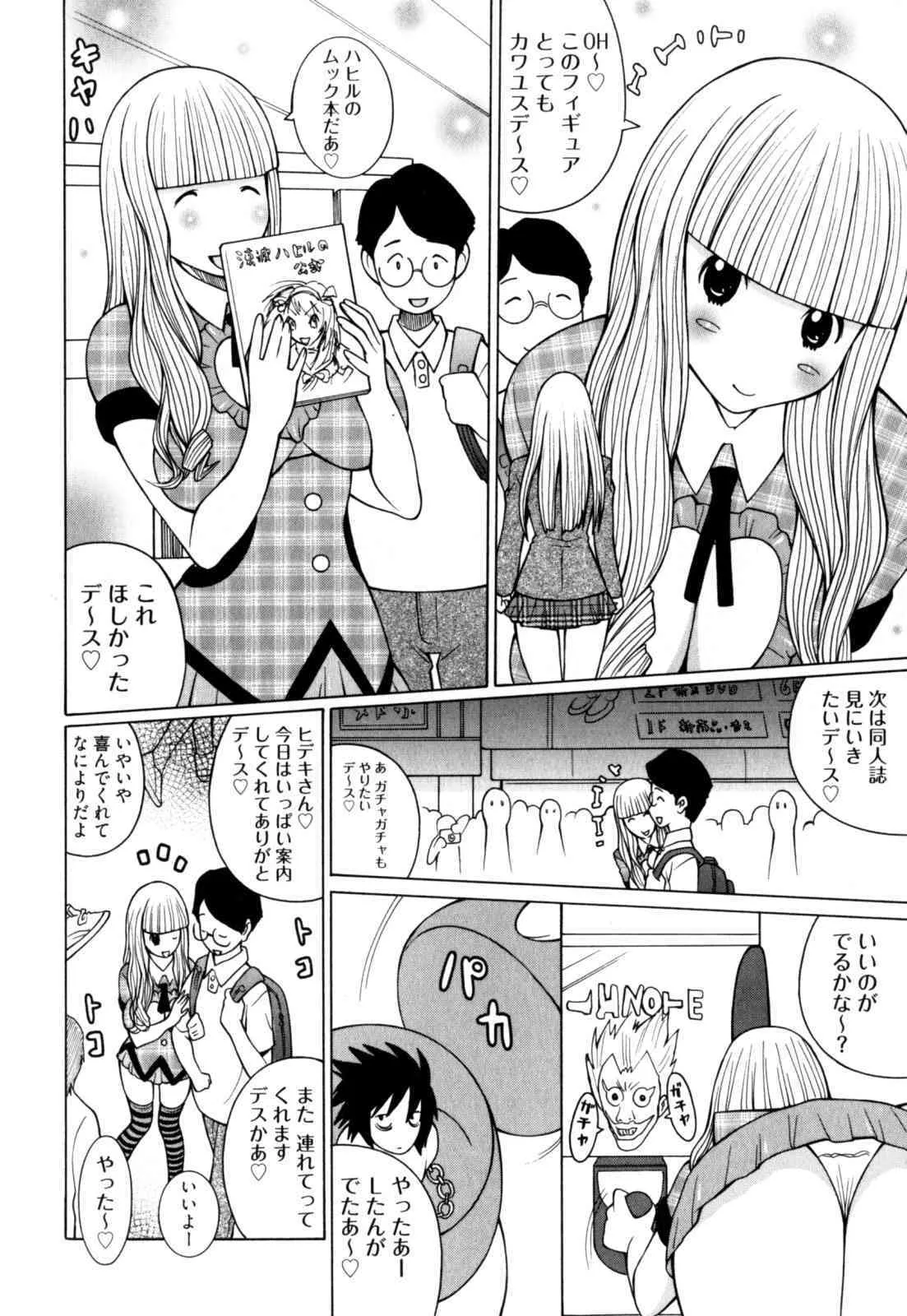[KASHIみちのく] 乳HAZARD_9