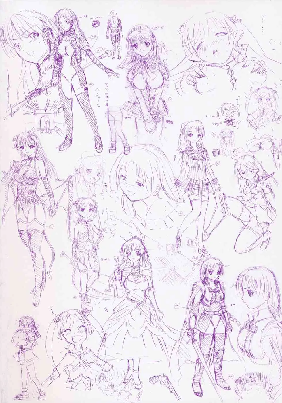 [ほりとも] フェアリーテールズ_3