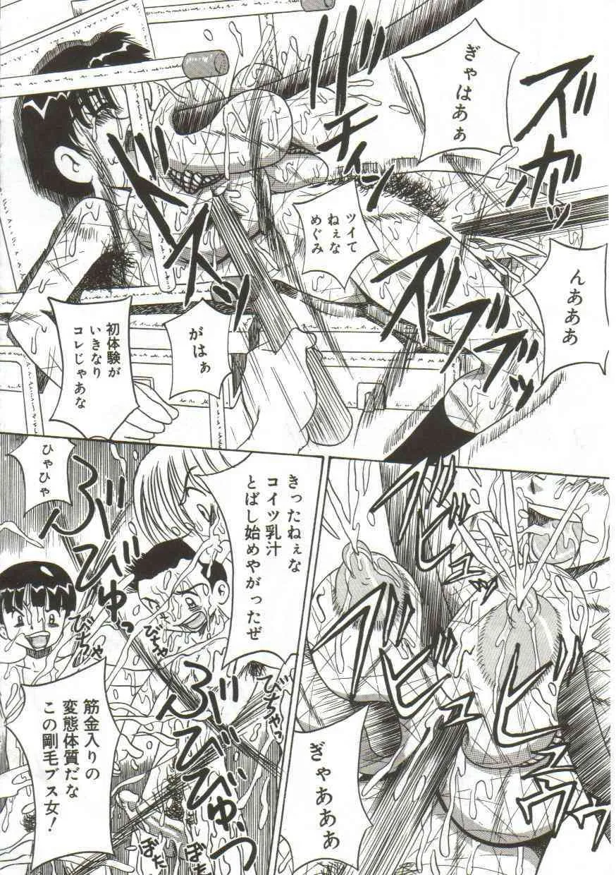 yokubou_2
