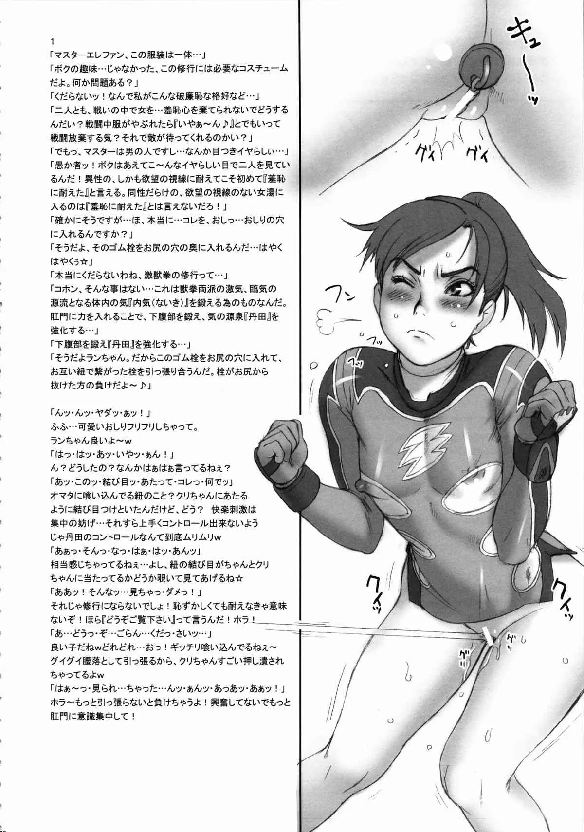 image_37