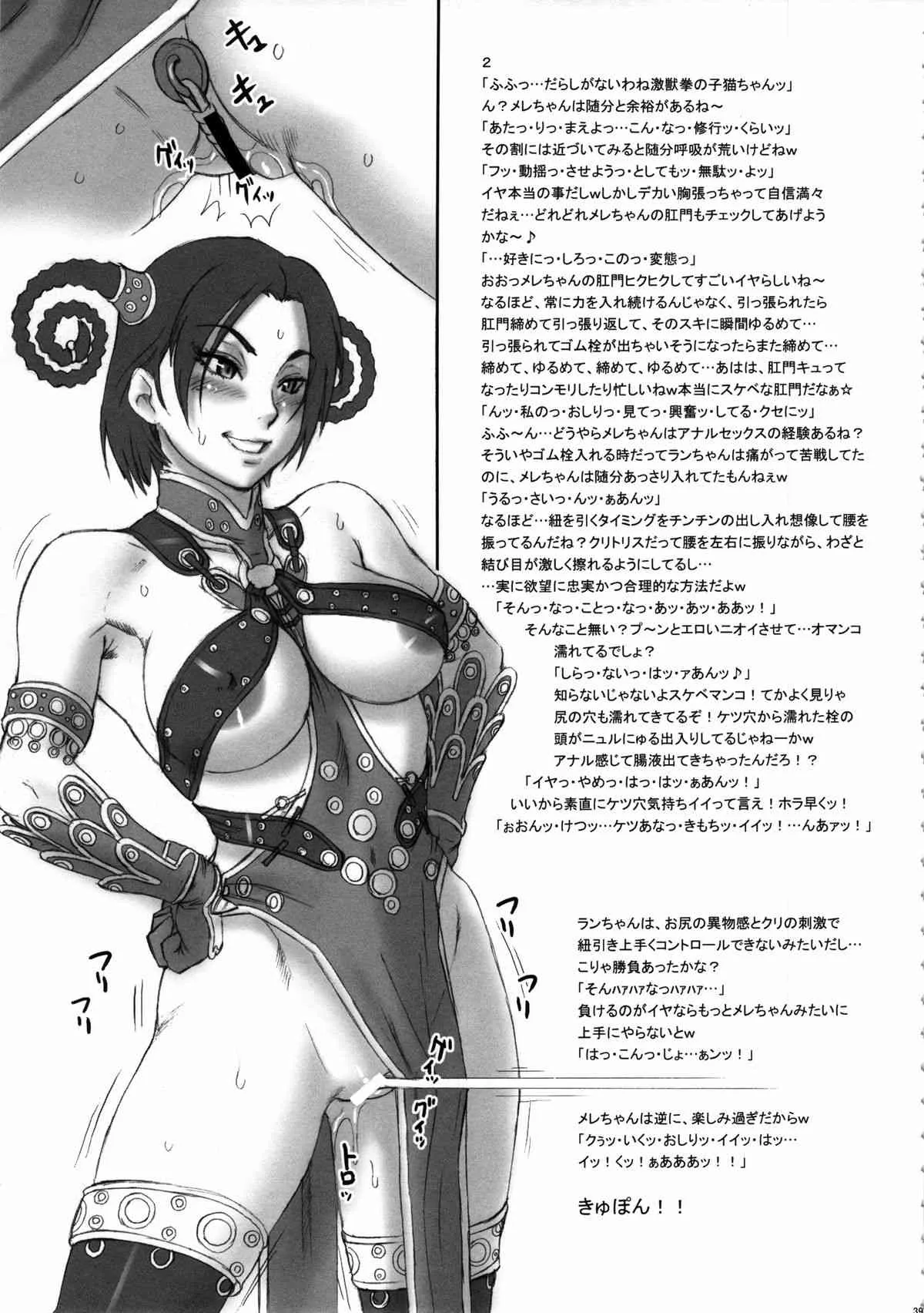 image_38
