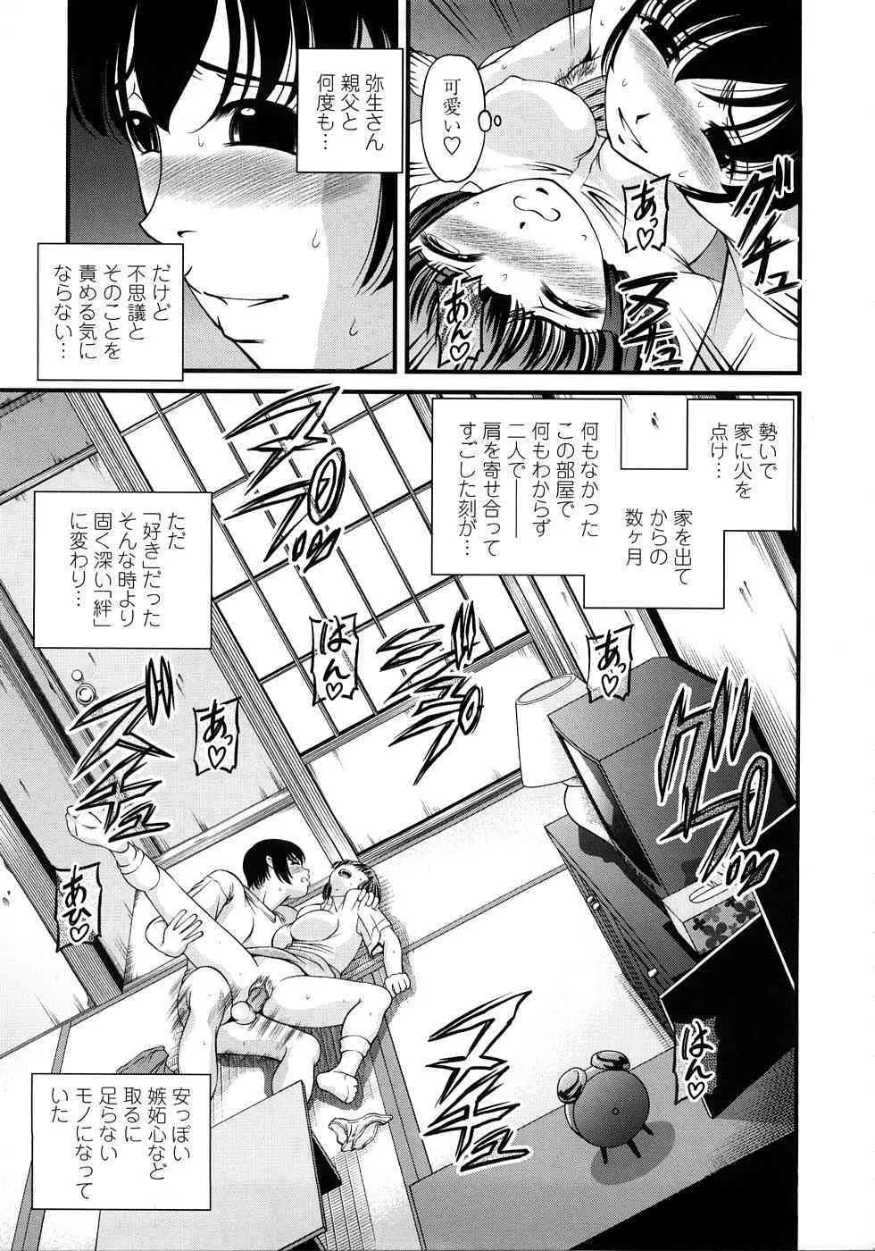 image_79