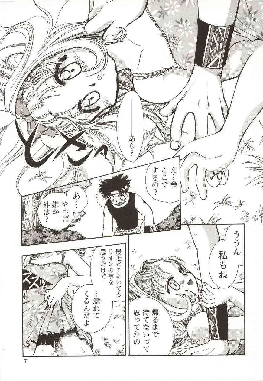 [ Suzuki Miran ] pokapoka