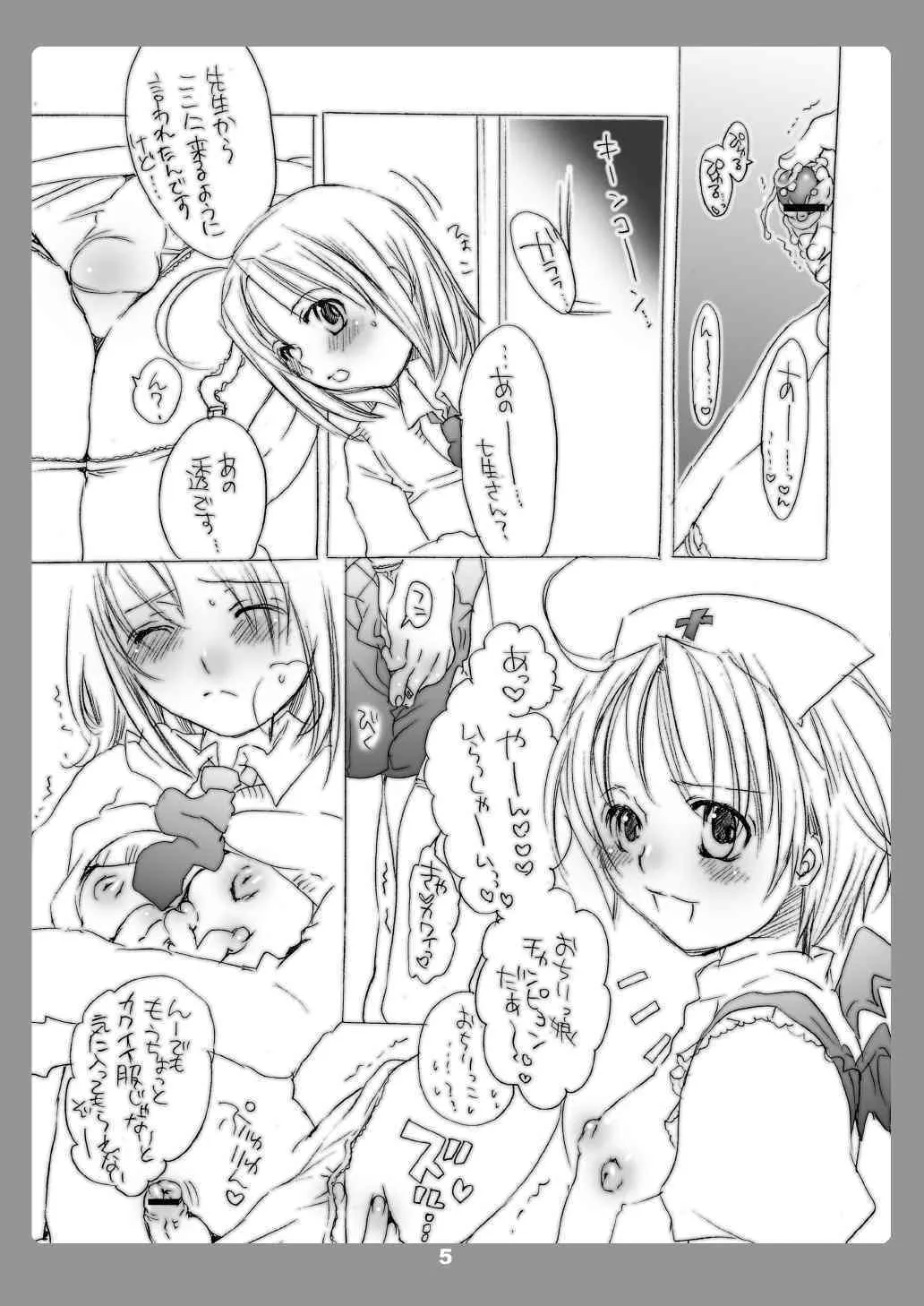 [HONEY QP] Cream Lemon FX (クリームレモンFX)_3