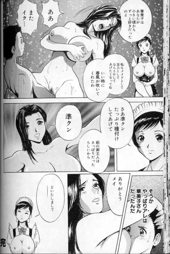 image_65