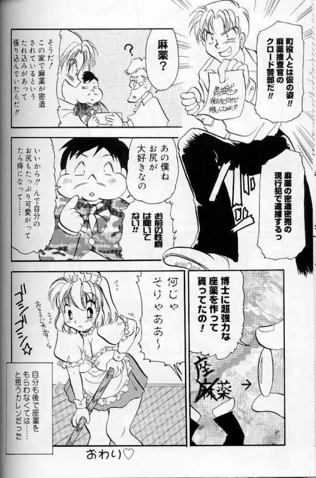 image_49