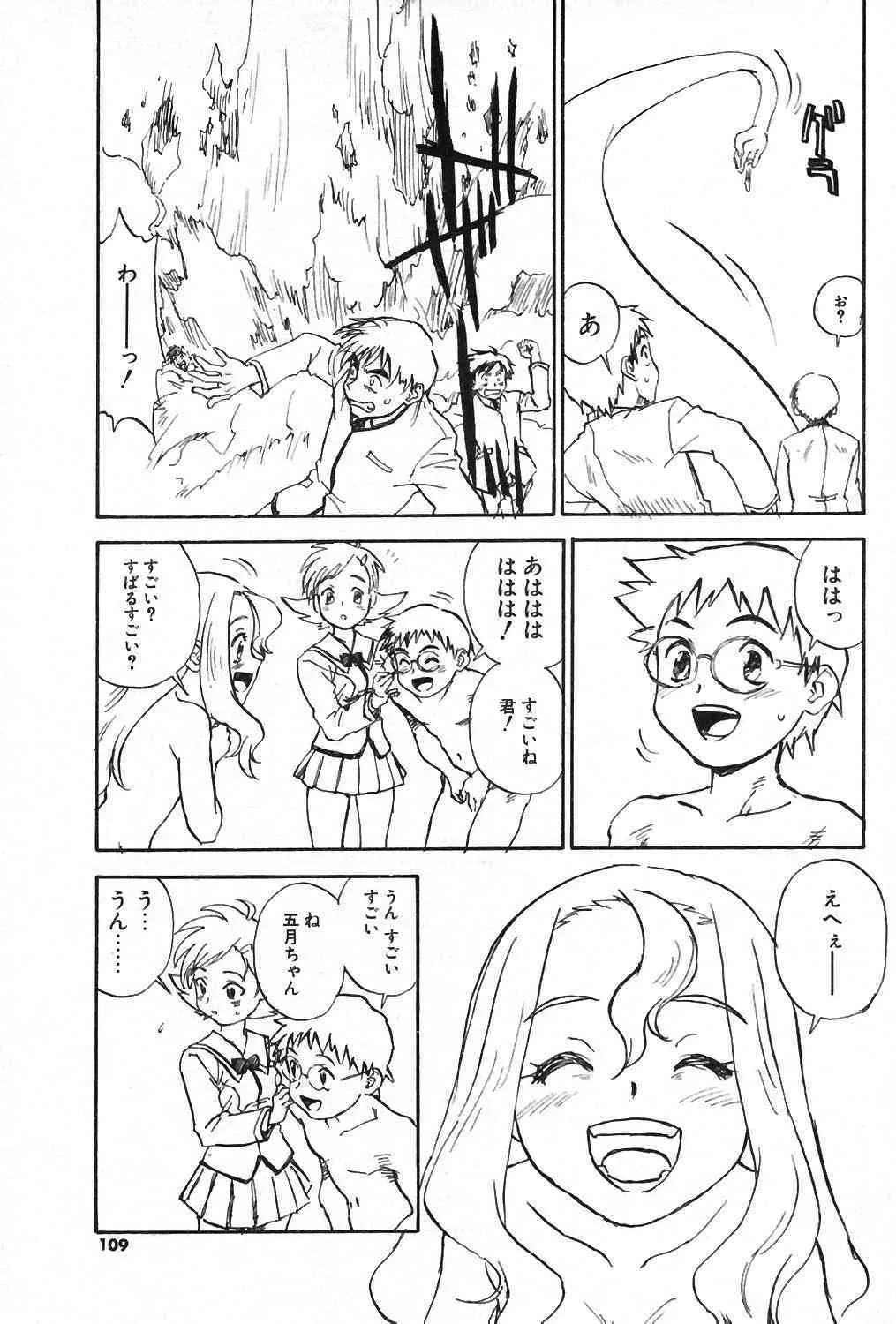 image_54