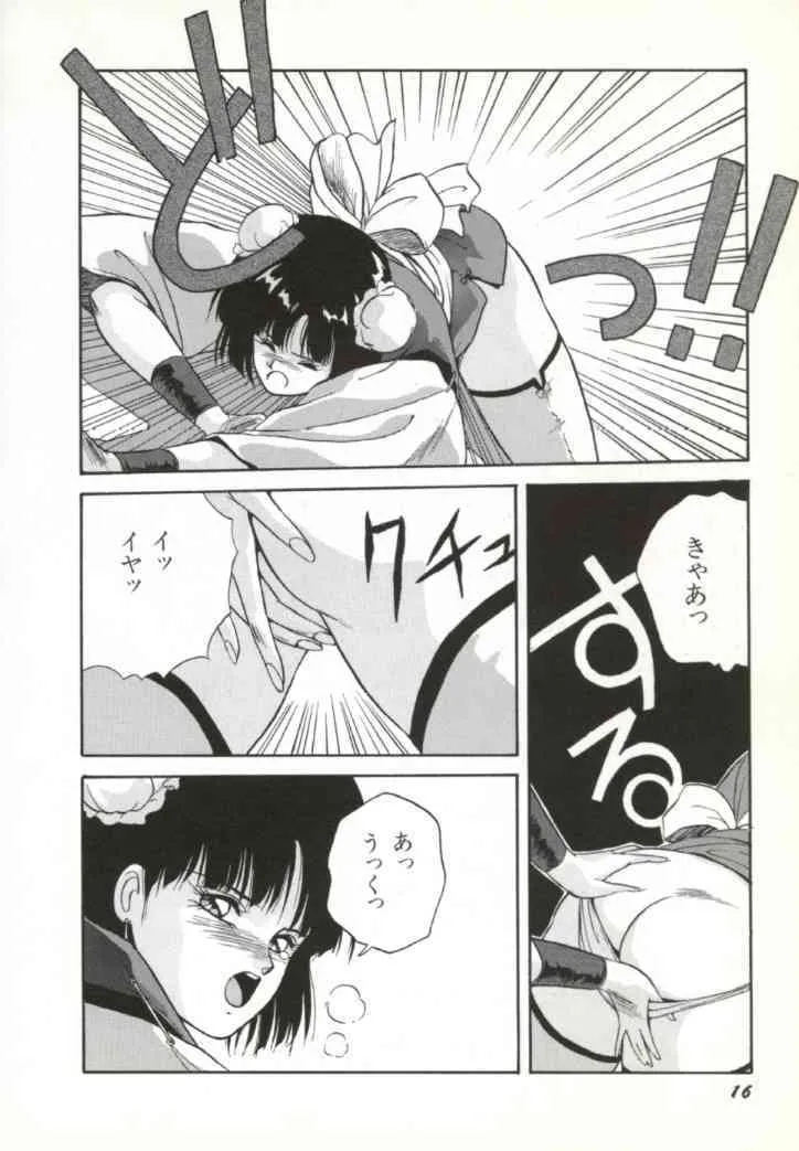 [Orikura Makoto] youma ki tan tsu!_5