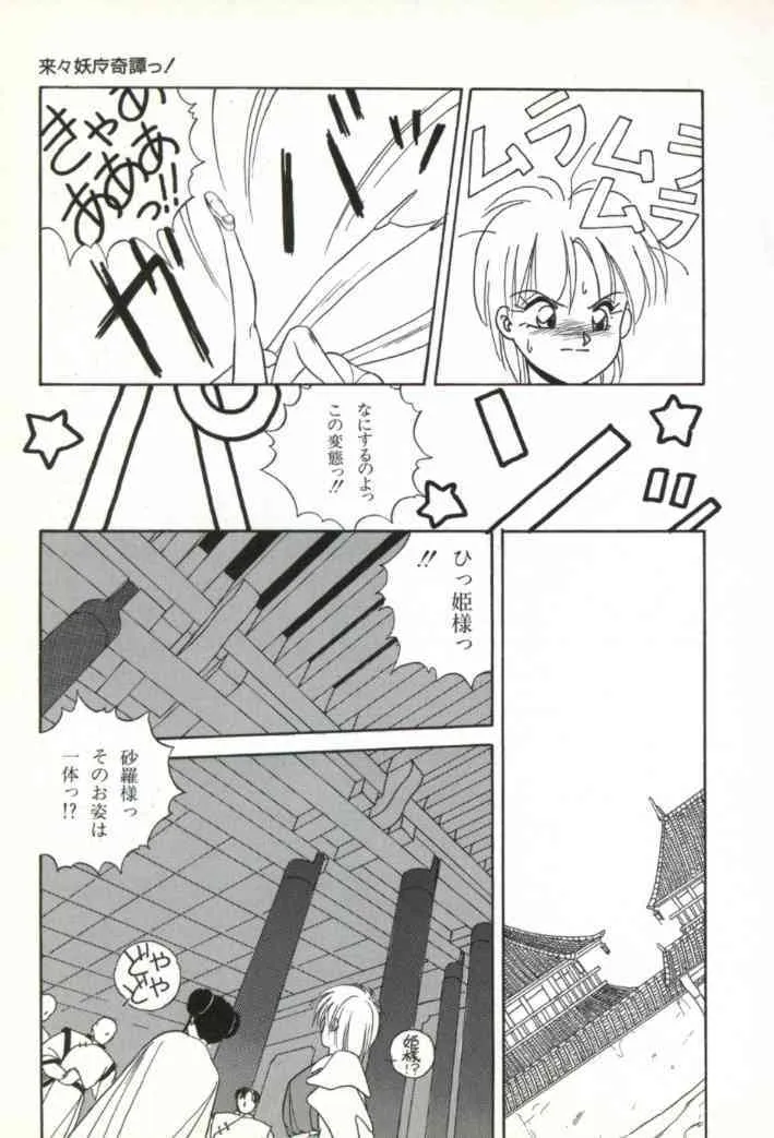 image_41