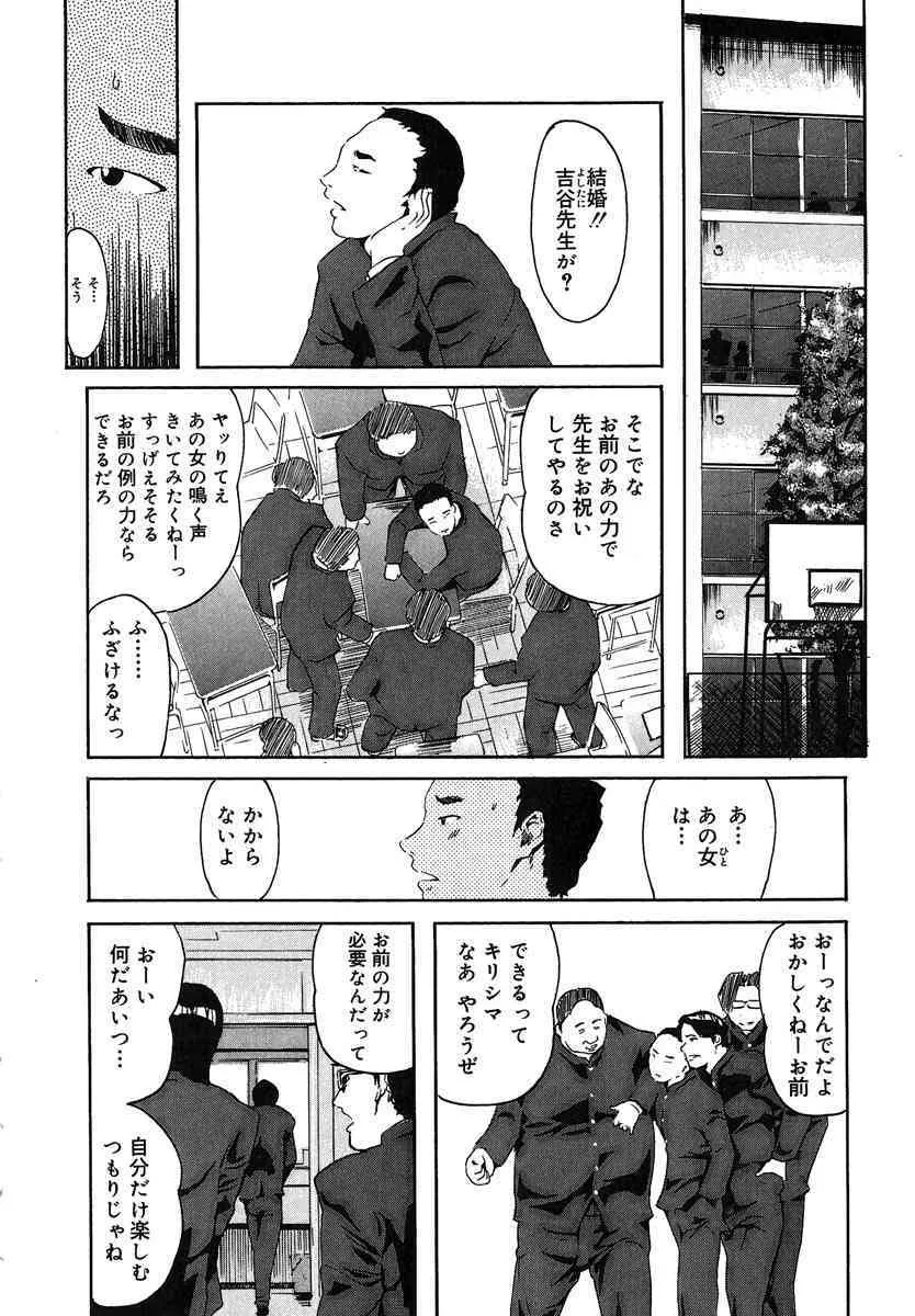 [Clone Ningen] mitsu tsubo_7