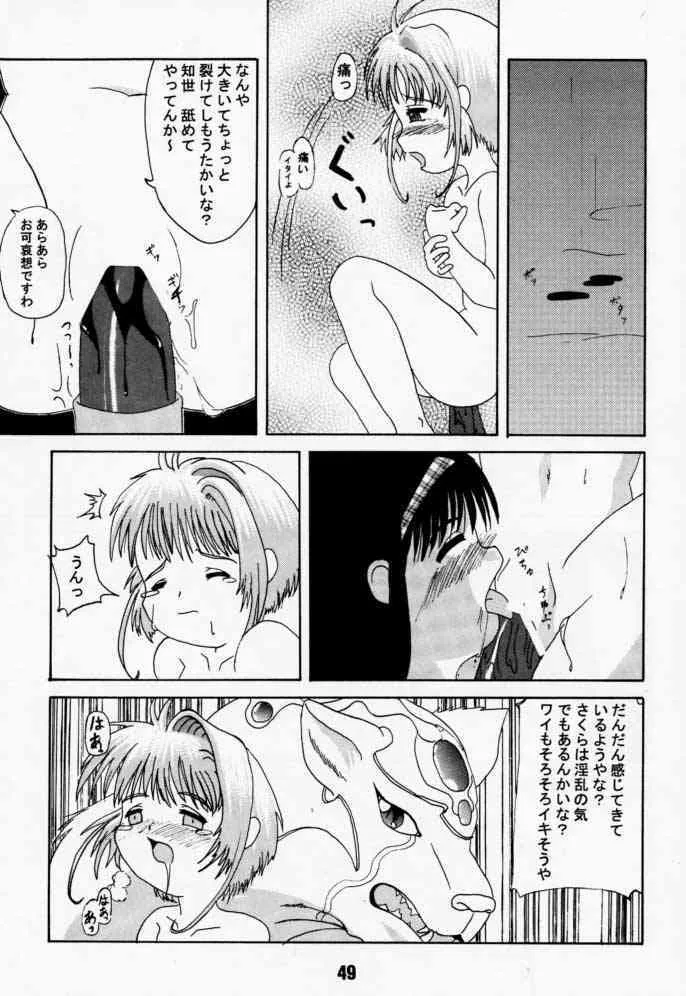 image_49
