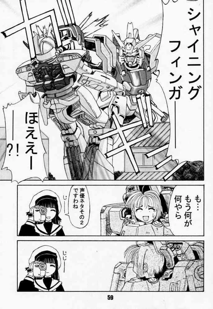 image_59