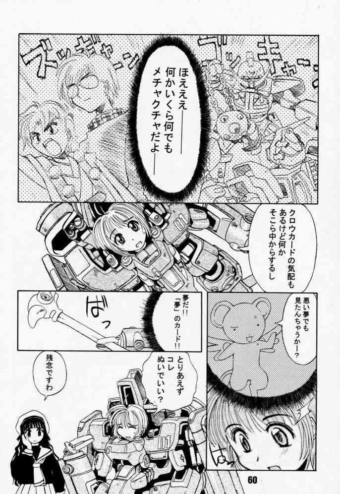 image_60