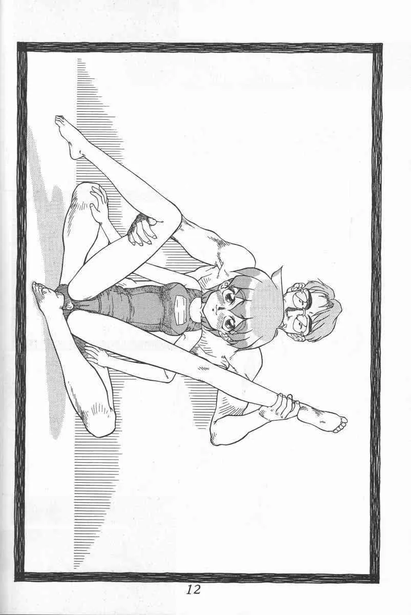 [大津久商事 (新人君)] Blue Water Splash!! Vol. 03_4