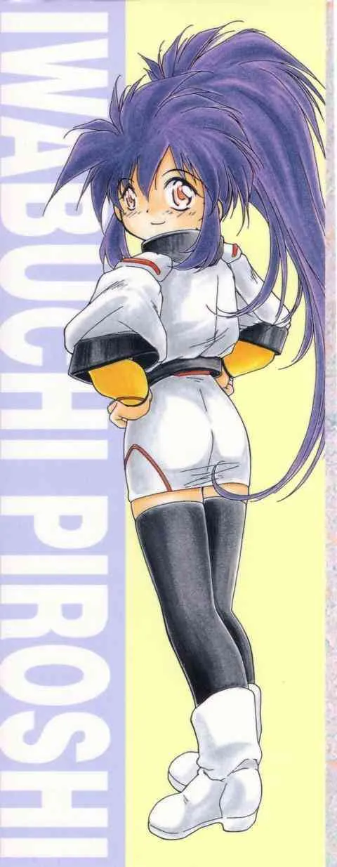 [いわぶちぴろし] 搾り初め嬢熱シロップ_2