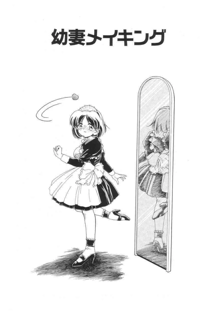 [いわぶちぴろし] 搾り初め嬢熱シロップ_5