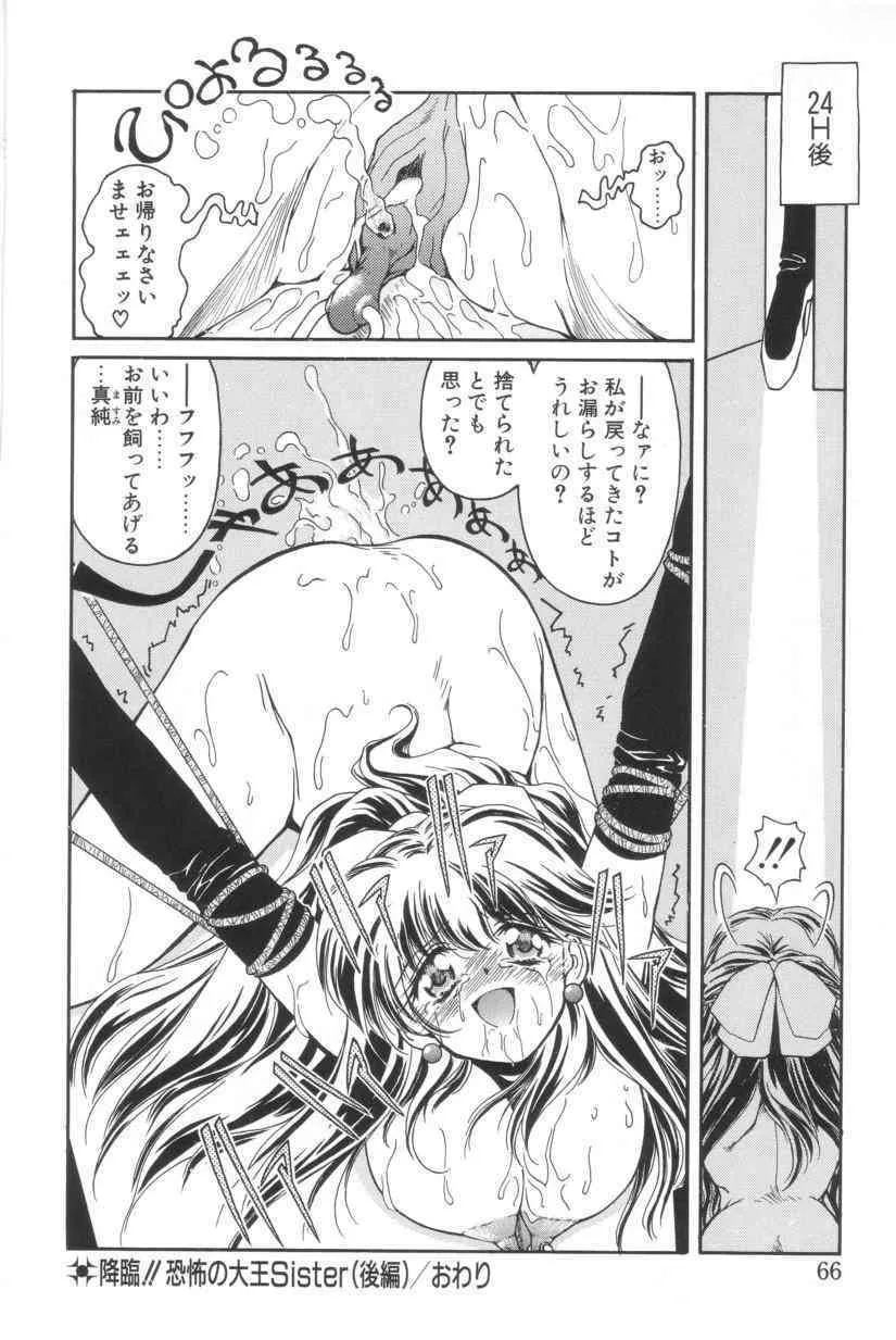 image_64