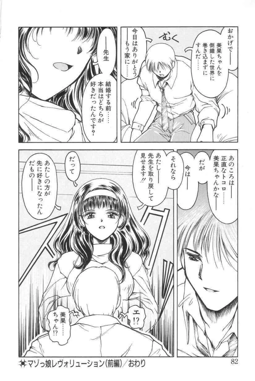 image_79