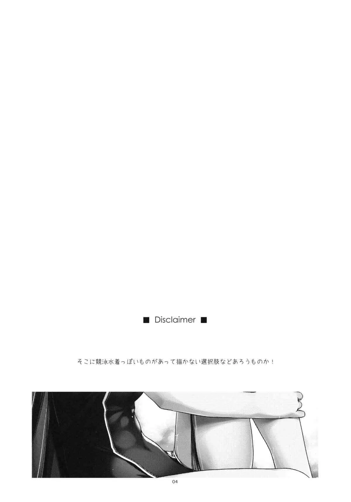 (C85) [行脚堂 (しけー)] ラウラ弄り (英雄伝説 閃の軌跡)_3