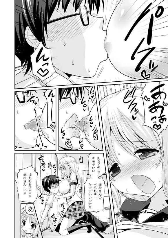 [Hasemi_box (長谷見亮)] この業界で最もありがちな人生相談 (人生) [DL版]