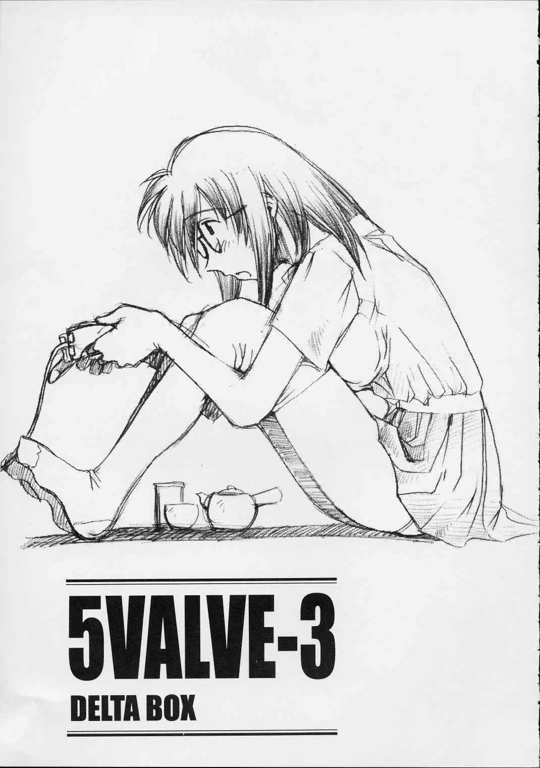 (サンクリ7) [DELTA BOX (石田政行)] 5VALVE-3_2