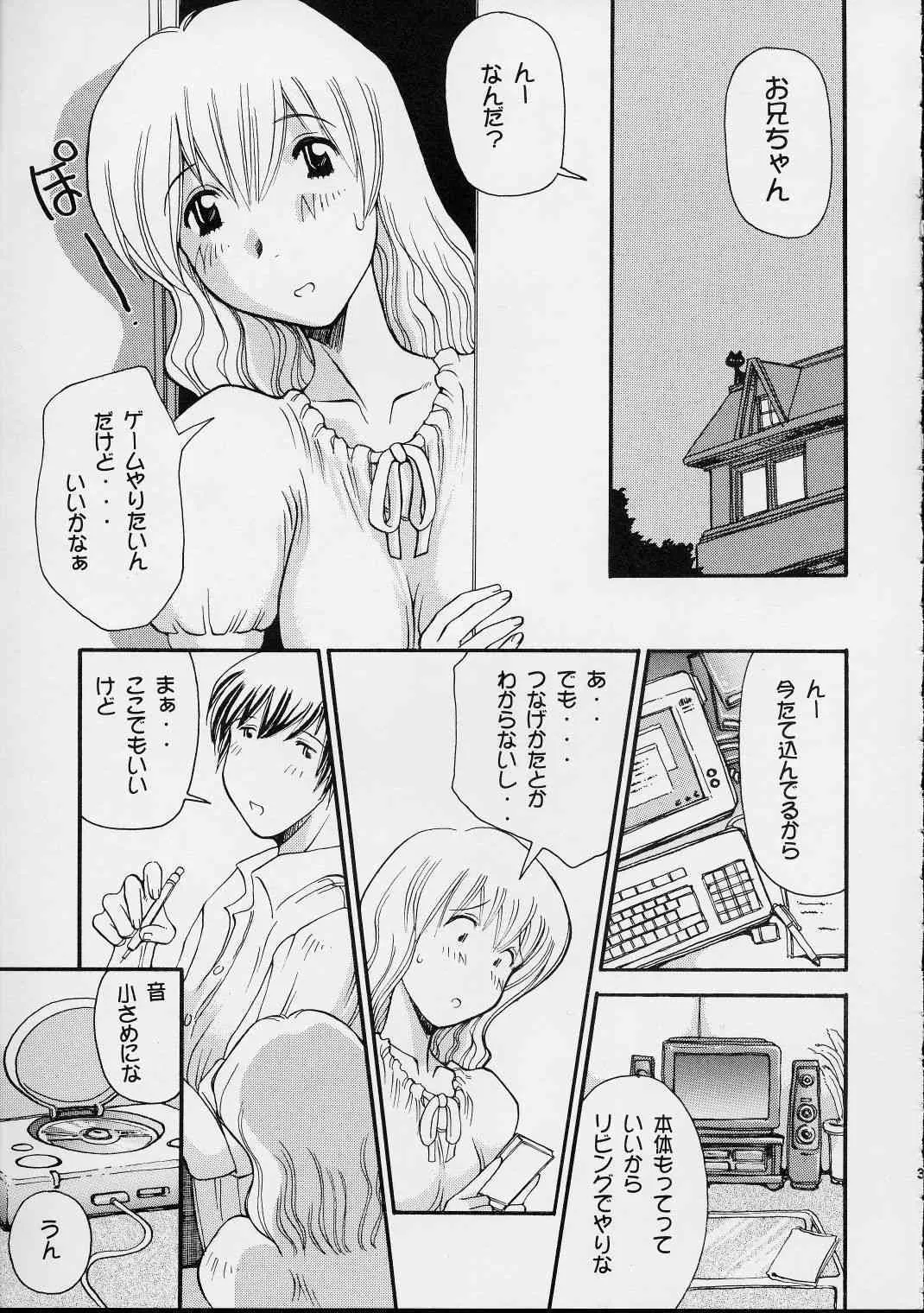 (サンクリ7) [DELTA BOX (石田政行)] 5VALVE-3_4
