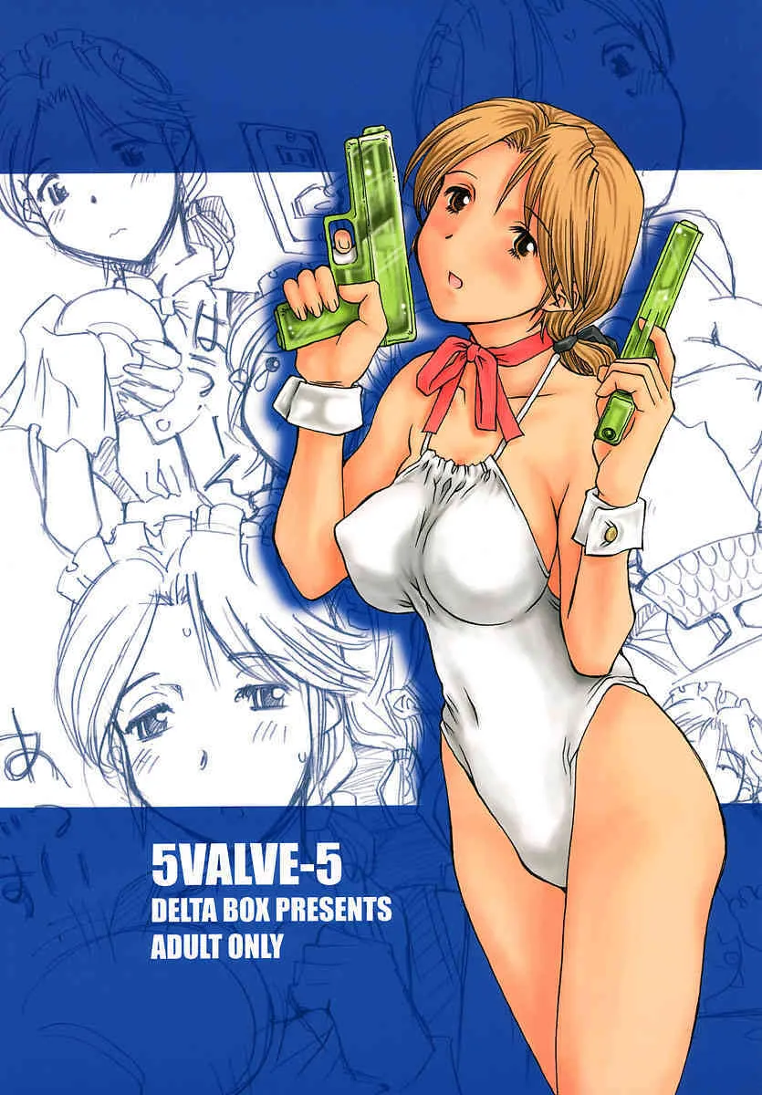 (C60) [DELTA BOX (石田政行)] 5VALVE-5