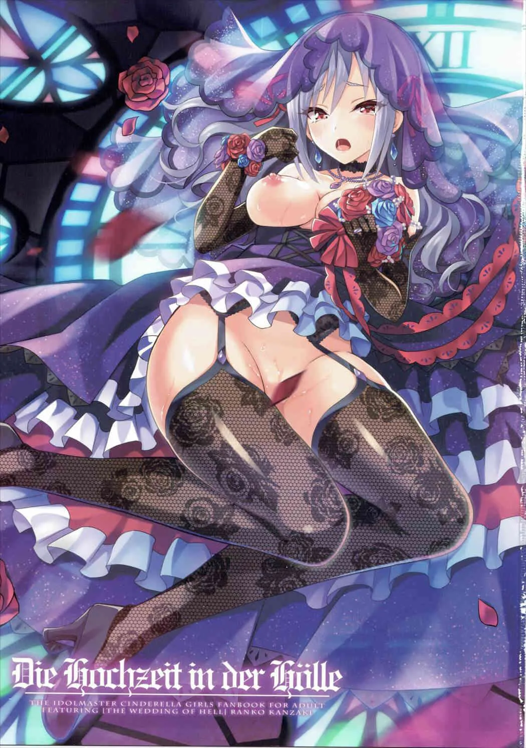 (C88) [tomatohouse-905’s room (うらび)] Die Hochzeit in der Hölle (アイドルマスター シンデレラガールズ)_2