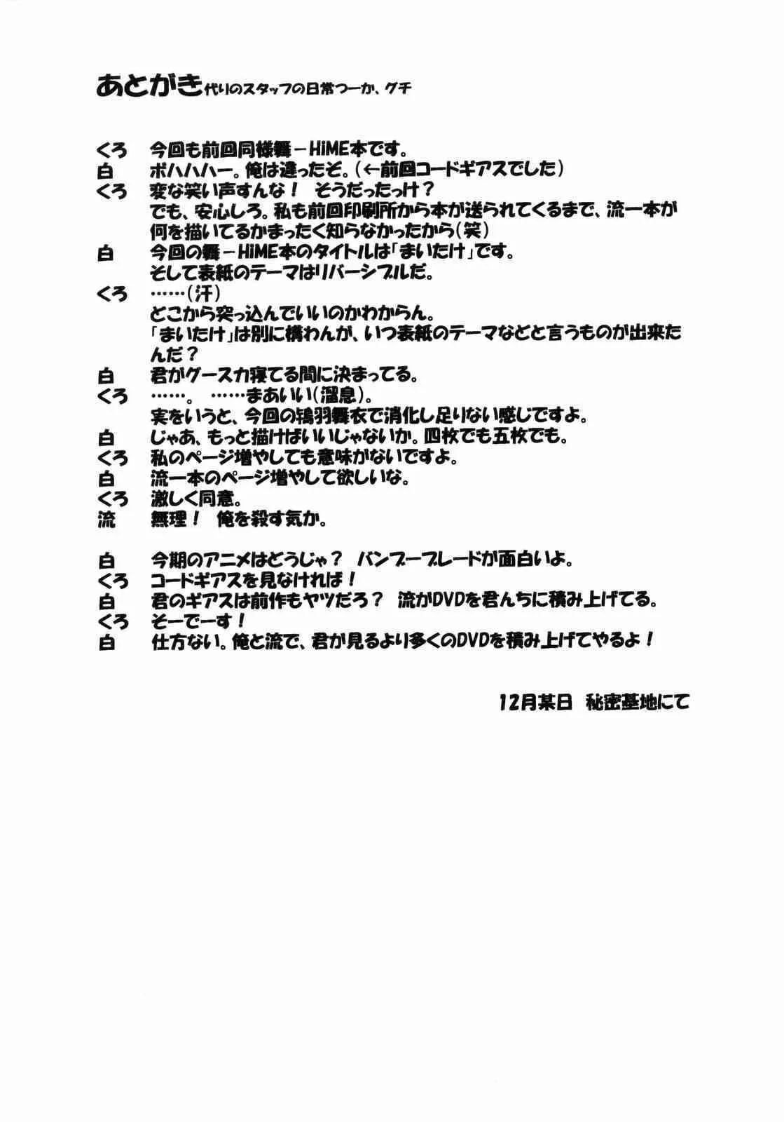image_36