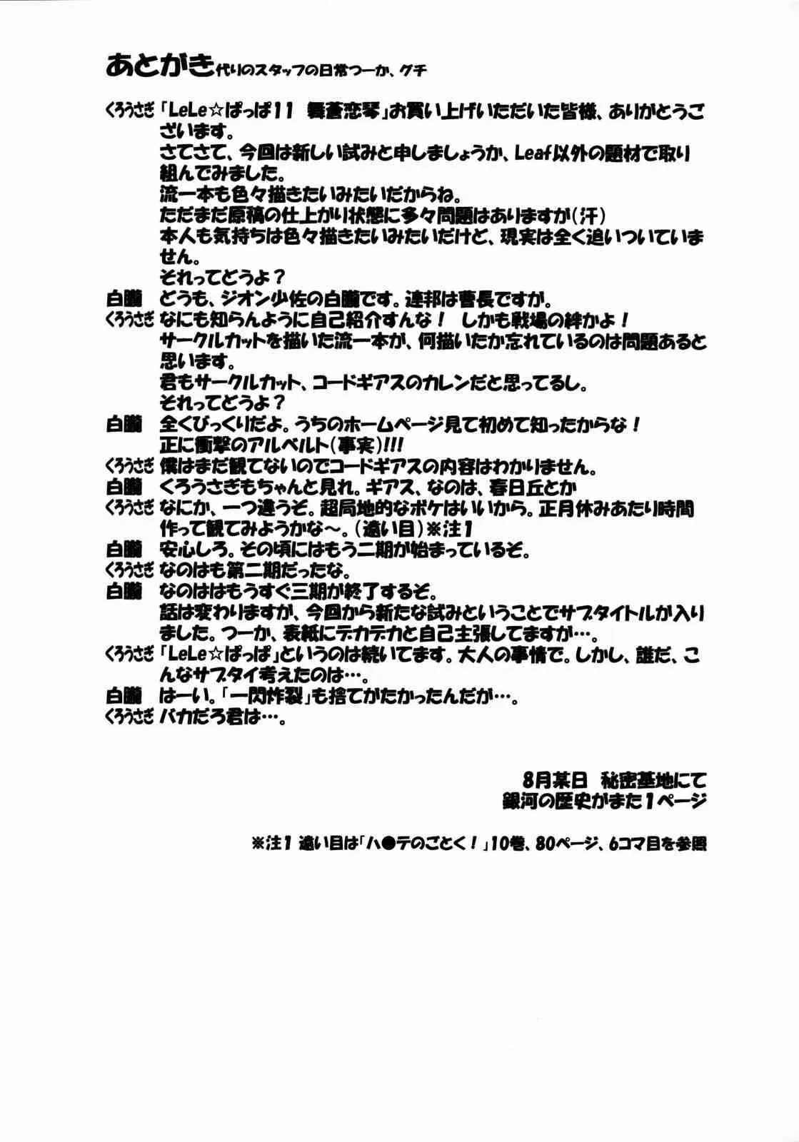 image_28