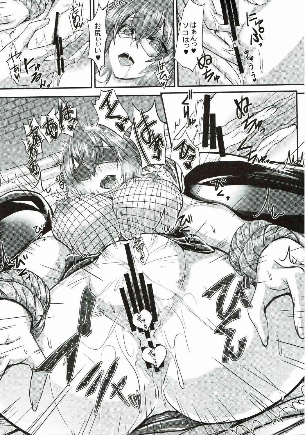(割るのです…王子) [そろのさん家 (sorono)] カゲロウ100+ (千年戦争アイギス)_10