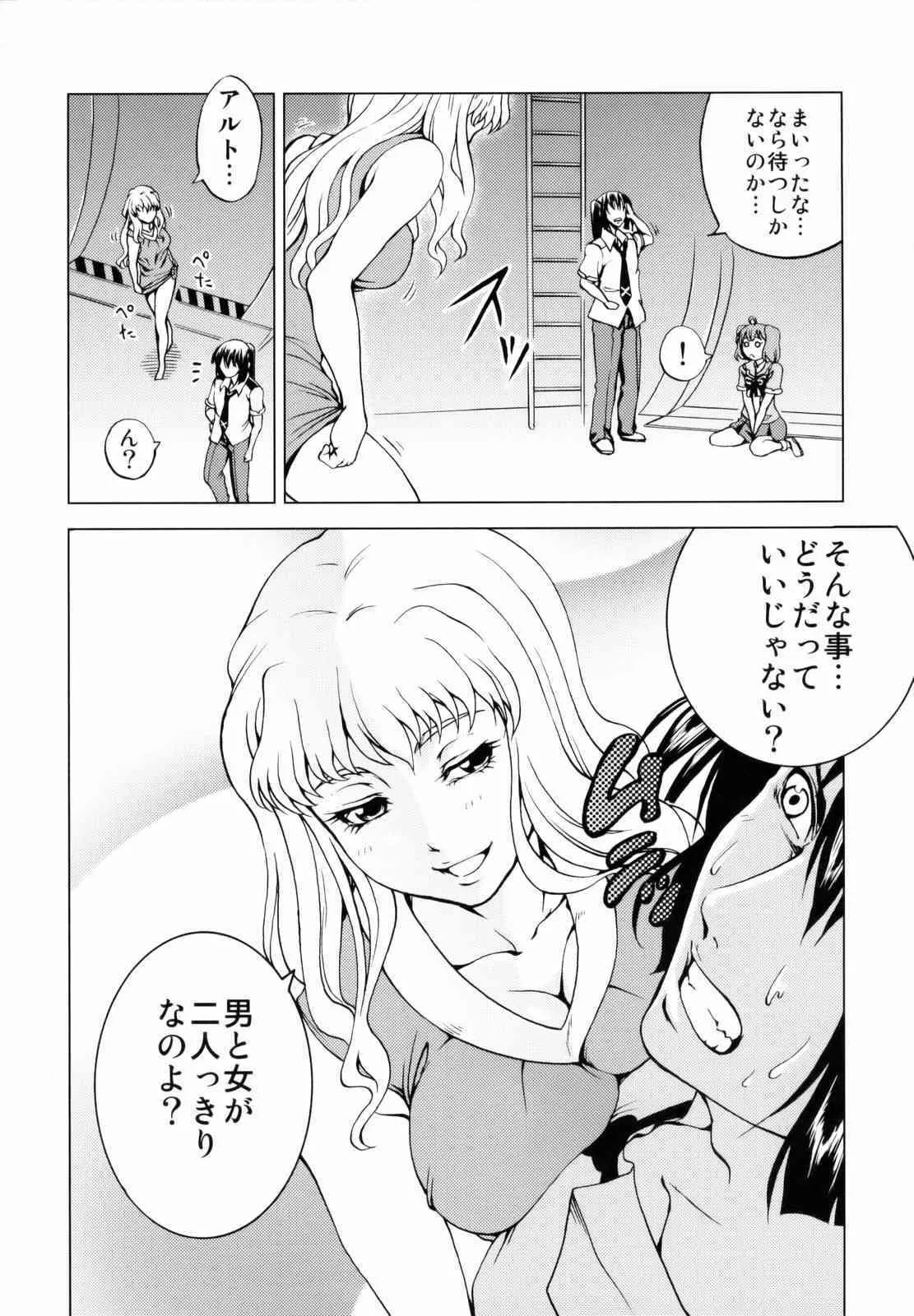 (C74) [ツン研 (Men’s)] First Lady (マクロスFRONTIER)_5