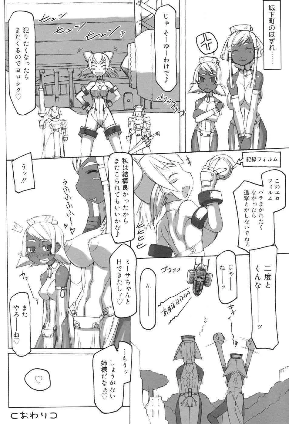 image_38