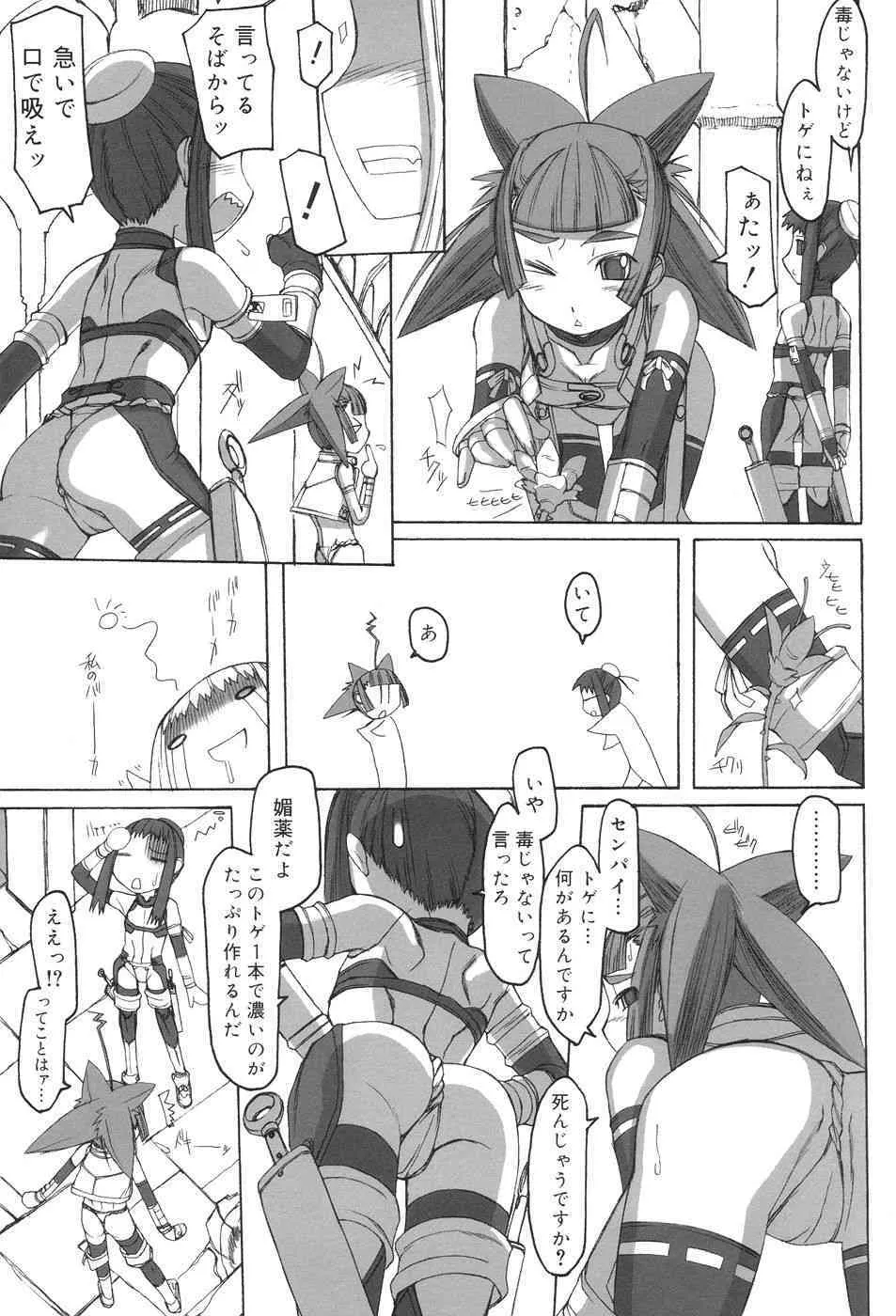 image_59