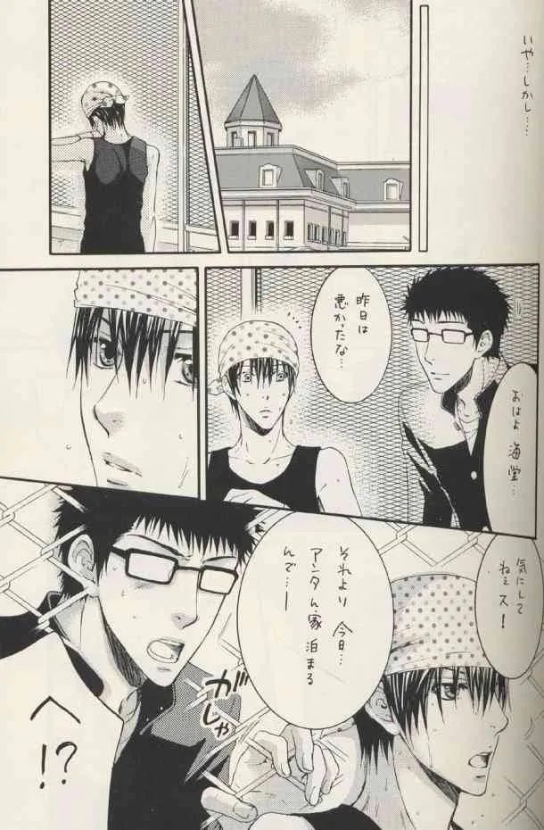 (C69) [米屋 (山田D米蔵)] 思春期 (テニスの王子様)_10