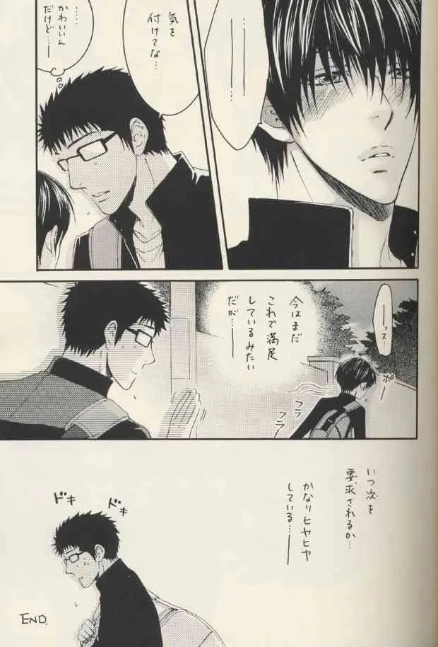 (C69) [米屋 (山田D米蔵)] 思春期 (テニスの王子様)_4
