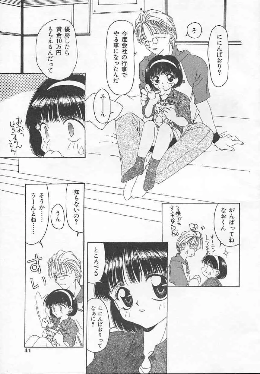 image_41
