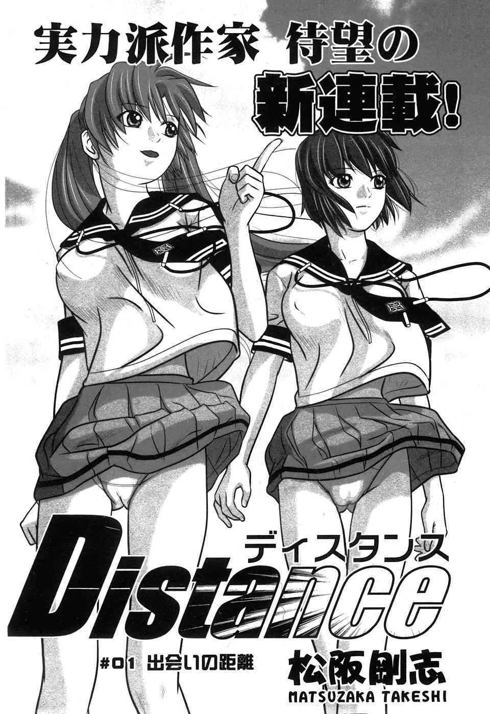 COMIC XO 2008-05_10