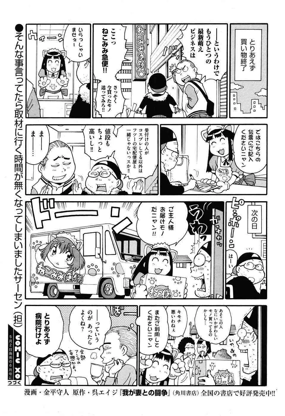image_225