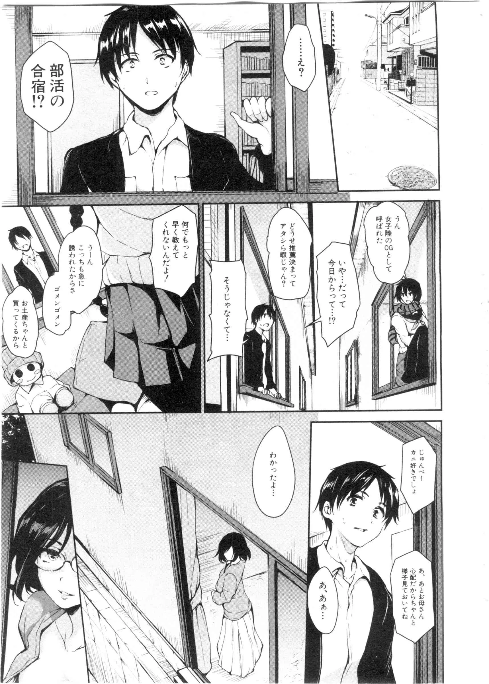 BUSTER COMIC 2016年3月号